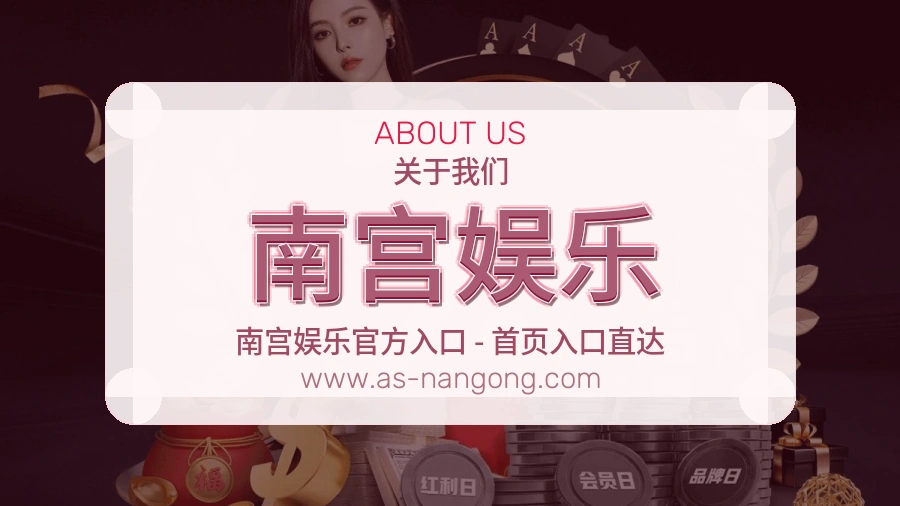 运营重点
