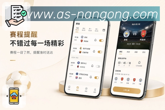 <strong>南宫娱乐</strong>App下载安全说明