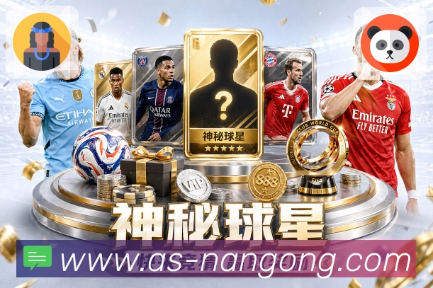 2026世界杯竞猜前，我们该如何识别正规平台与规则？